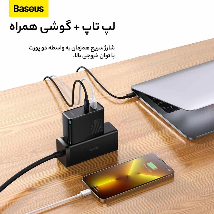 شارژر دیواری باسئوس مدل GaN5 Pro 100W CCGP090201