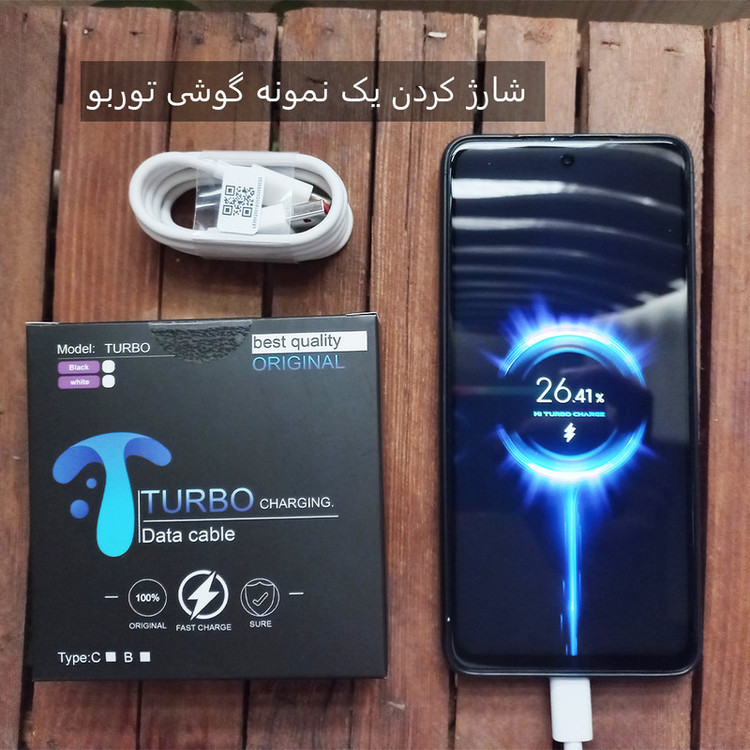 شارژر دیواری 67 وات معلم مدل POCO X4 PRO به همراه کابل تبدیل USB-C