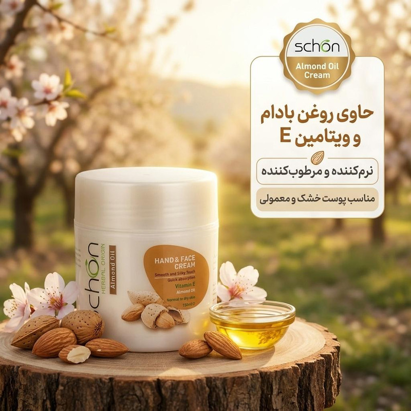 کرم نرمکننده دست و صورت شون مدل عصاره بادام حجم 150 میلیلیتر
