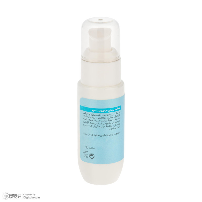 کرم آبرسان صورت گلاما مدل Hyaluronic Acid مناسب برای انواع پوست حجم 50 میلیلیتر