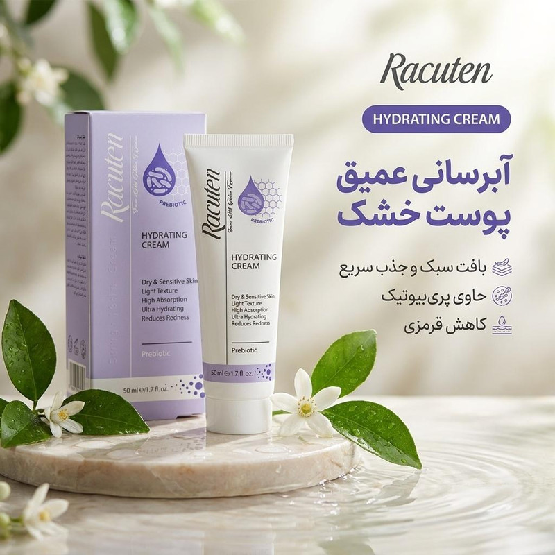 آبرسان راکوتن مدل پوست خشک حجم 50 میلیلیتر