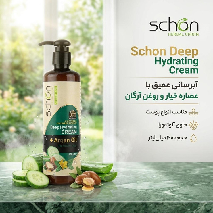 کرم مرطوبکننده شون، مدل Cucumber، مناسب انواع پوست، با عصاره خیار، حاوی روغن آرگان، مناسب استفاده برای دست و صورت، حجم 300 میلیلیتر