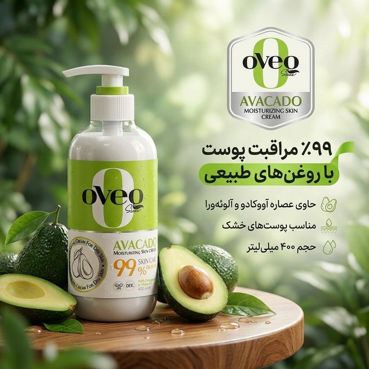 کرم مرطوب کننده اوک شاین مدل آووکادو حجم 400 میلی لیتر