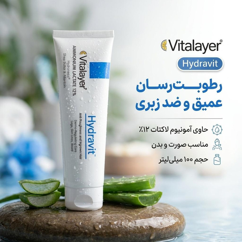 کرم مرطوبکننده ویتالیر مدل امونیوم لاکتات حجم 100 میلیلیتر