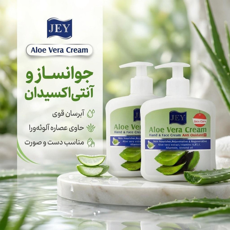 کرم جوانساز دست و صورت جی مدل Anti Oxidant مناسب برای انواع پوست حجم 450 میلی لیتر مجموعه 2 عددی