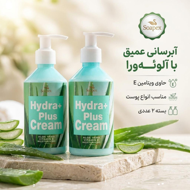 کرم مرطوب کننده سوپکس مدل آلوئه ورا حجم 250 میلی لیتر بسته 2 عددی