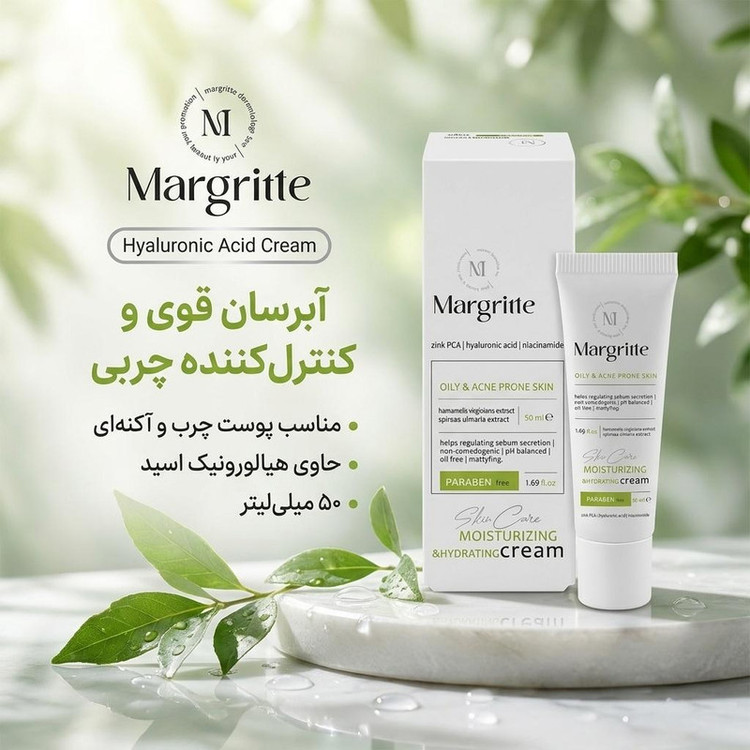 کرم مرطوب کننده مارگریت مدل hyaluronic acid مناسب برای پوست چرب و آکنه ای حجم 50 میلی لیتر