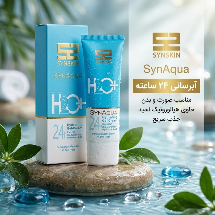 ژل آبرسان ساین اسکین مدل aqua حجم 75 میلیلیتر