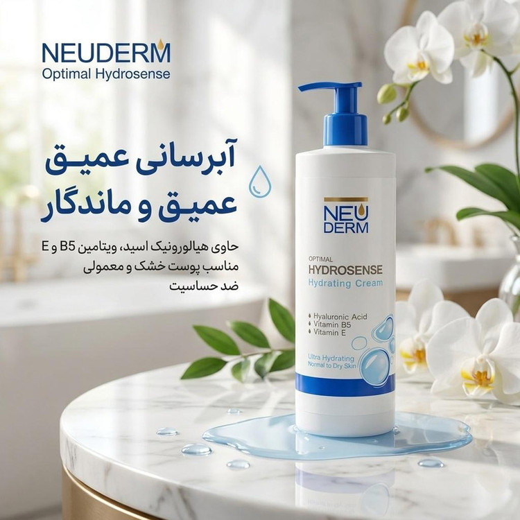 کرم مرطوبکننده دست، صورت و گردن نئودرم مدل Optimal Hydrosense مناسب برای پوست خشک و معمولی حجم 450 میلیلیتر
