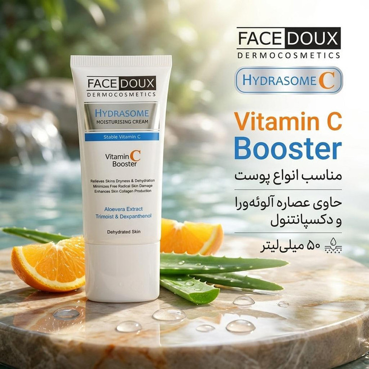 کرم مرطوب کننده فیس دوکس مدل BOOSTER مناسب انواع پوست حجم 50 میلی لیتر