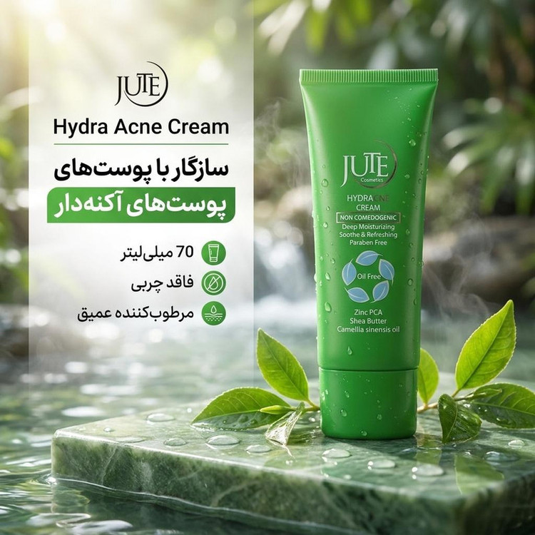 کرم مرطوبکننده ژوت مدل acne حجم 70 میلیلیتر
