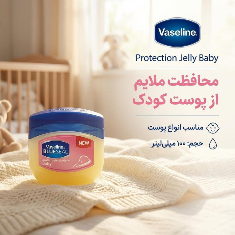 وازلین وازلین مدل Protection Jelly حجم 100 میلی لیتر