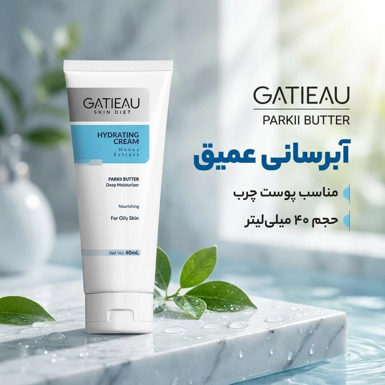 کرم آبرسان دست و صورت گاتیو مدل PARKII BUTTER مناسب پوست های چرب حجم 40 میلی لیتر