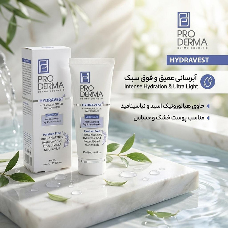 کرم مرطوبکننده و آبرسان صورت و گردن پرودرما مدل 01 حجم 40 میلیلیتر