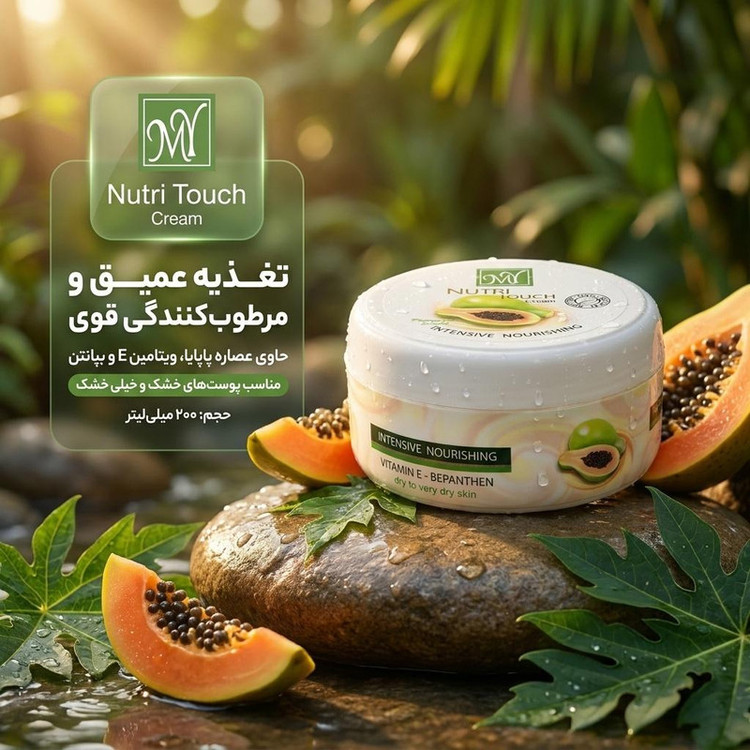 کرم مرطوبکننده مای مدل Nutri Touch حجم 200 میلیلیتر