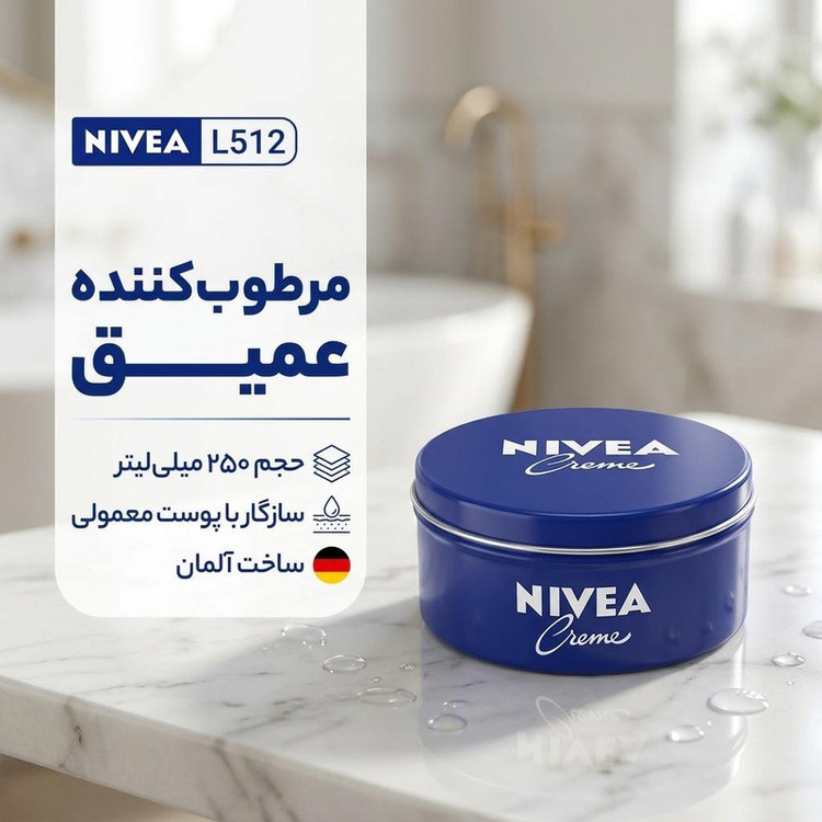 کرم مرطوب کننده نیوآ مدل L512 حجم 250 میلی لیتر