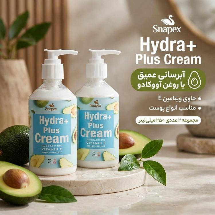 کرم آبرسان و مرطوب کننده سوپکس مدل آووکادو حجم 250 میلی لیتر مجموعه 2 عددی