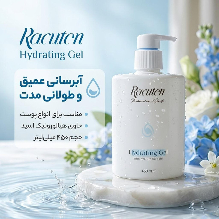 ژل آبرسان صورت و بدن راکوتن مدل هیدرودرمی مناسب برای انواع پوست حجم 450 میلی لیتر