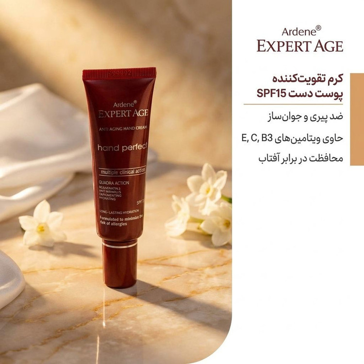 کرم تقویتکننده پوست دست آردن اکسپرت ایج مدل SPF15 حجم 30 میلیلیتر