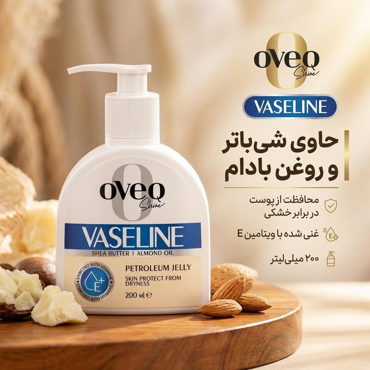 وازلین اوک شاین مدل شی باتر حجم 200 میلی لیتر
