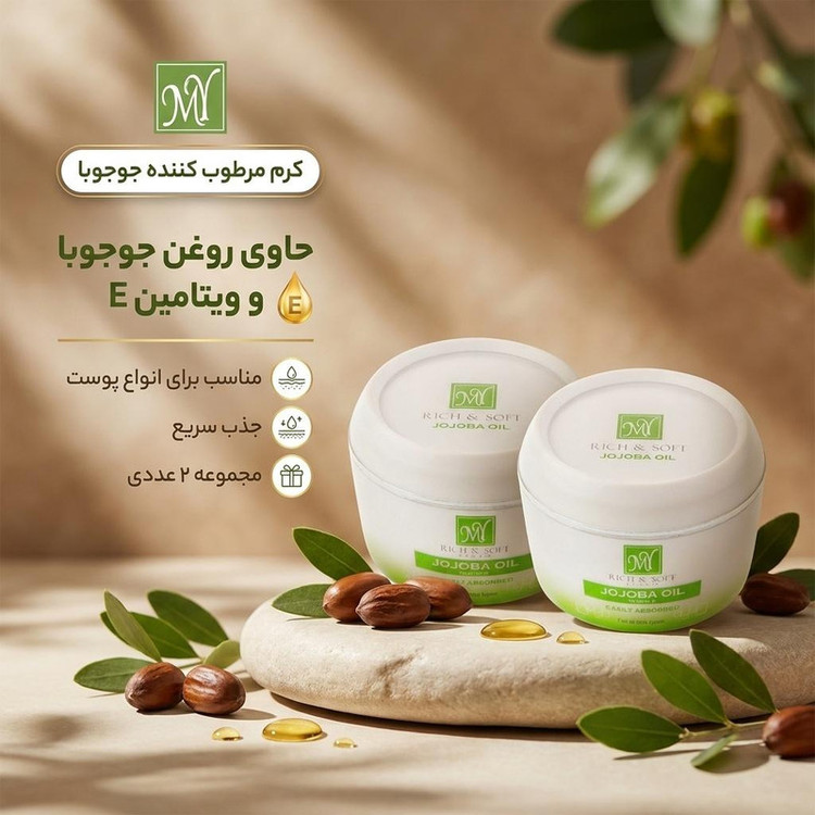 کرم مرطوب کننده دست و صورت مای مدل جوجوبا مناسب برای انواع پوست حجم 150 میلیلیتر مجموعه 2 عددی