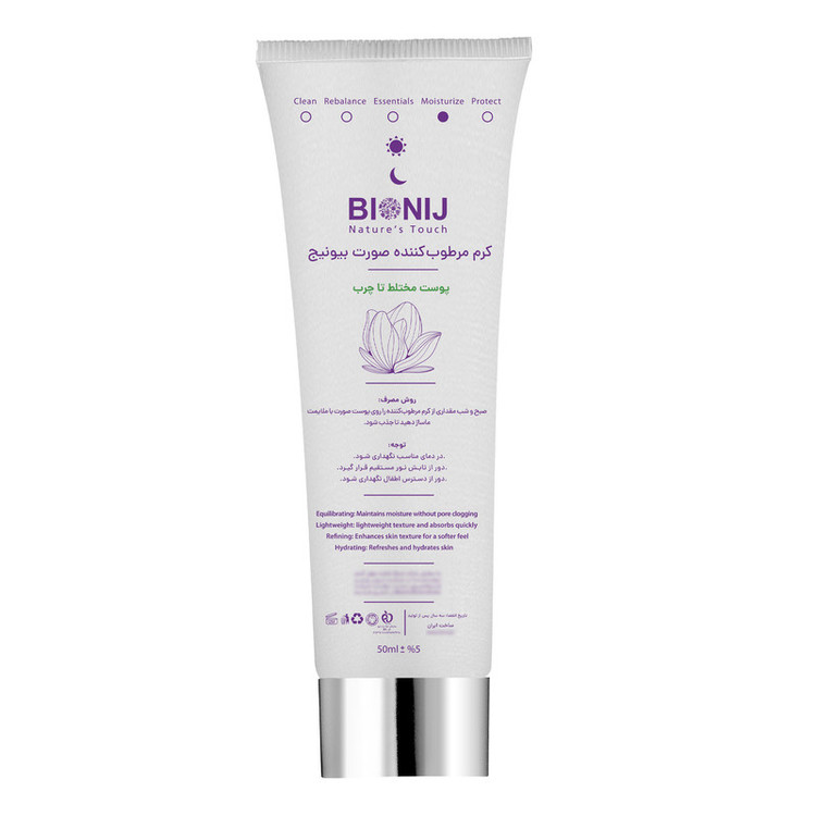 کرم مرطوبکننده صورت بیونیج مدل prebiotic مناسب برای پوست مختلط تا چرب حجم 50 میلیلیتر