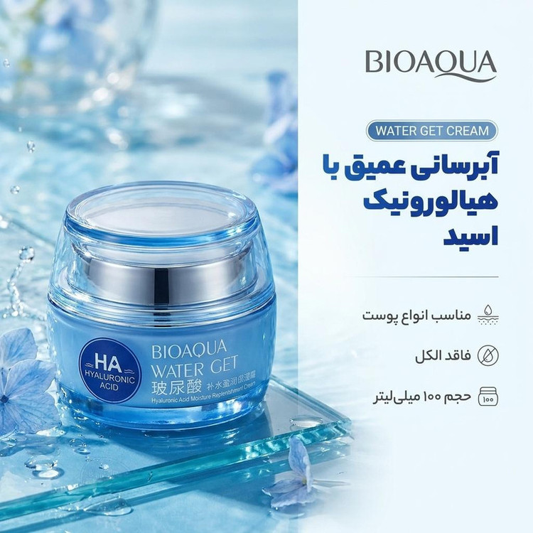 کرم آبرسان بایو آکوا مدل هیالورنیک اسید حجم 100 میلی لیتر