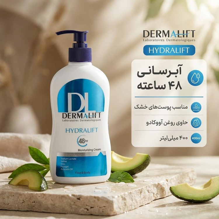 کرم مرطوب کننده دست و صورت درمالیفت مدل Hydralift مناسب پوستهای خشک حجم 400 میلیلیتر