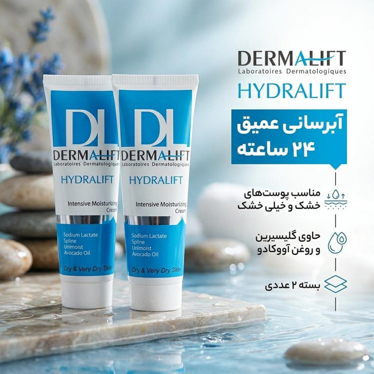 کرم مرطوب کننده درمالیفت مدل H-I حجم 50 میلی لیتر بسته 2 عددی