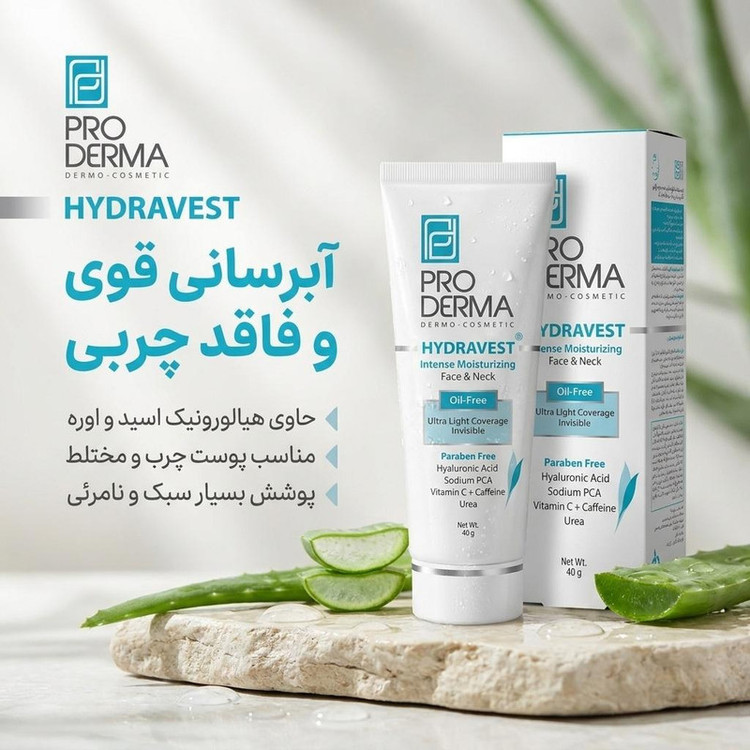 کرم آبرسان صورت پرودرما مدل هیدراوست مناسب برای پوست چرب و مختلط حجم 40 میلی لیتر