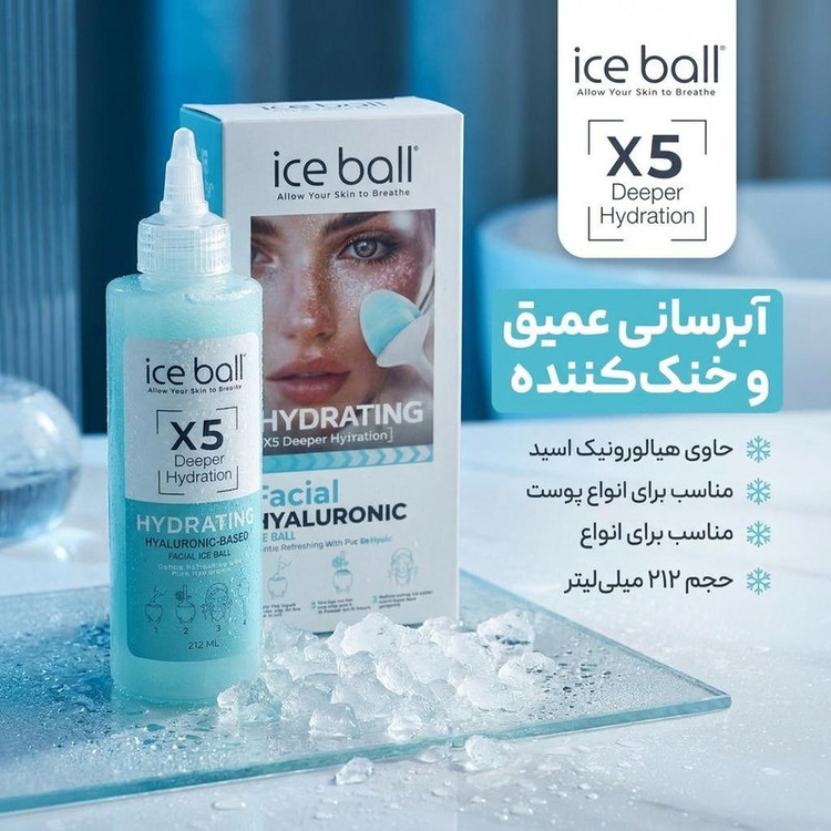 ژل مرطوبکننده دست، گردن آیس بال مدل X5 مناسب برای انواع پوست حجم 212 میلیلیتر