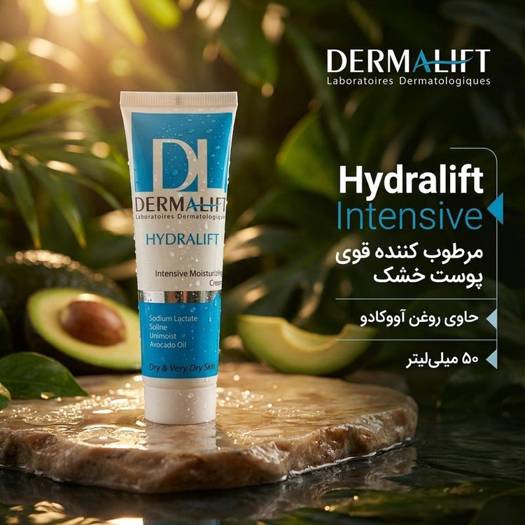کرم مرطوب کننده صورت درمالیفت مدل Hydralift Intensive مناسب پوست خشک حجم 50 میلی لیتر
