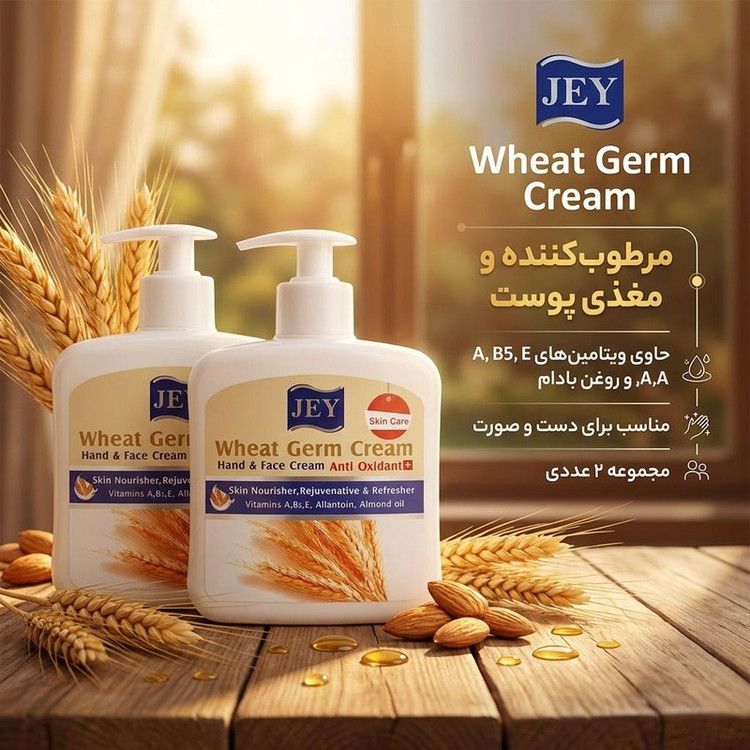 کرم مرطوبکننده دست و صورت جی مدل Wheat-Germ مناسب برای انواع پوست حجم 450 میلی لیتر مجموعه 2 عددی