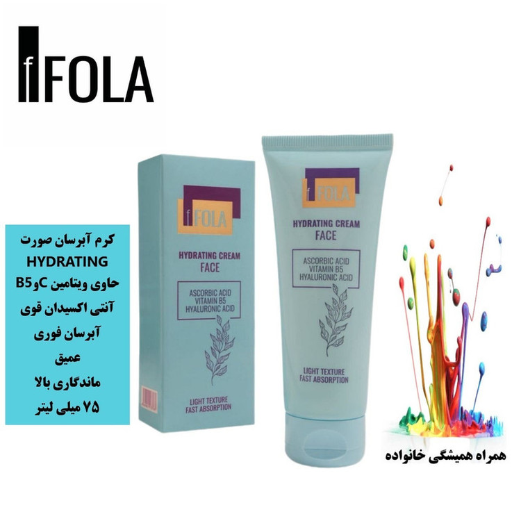 کرم آبرسان صورت اِف فُلا مدل 01 مناسب برای انواع پوست حجم 75 میلیلیتر