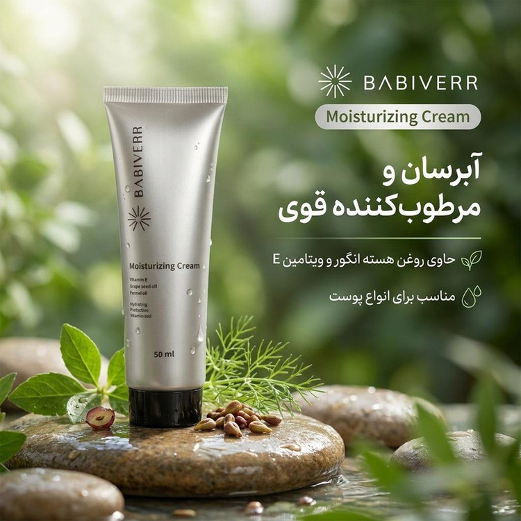 کرم آبرسان و مرطوب کننده دست و صورت باب ایور مدل روغن گیاهی ویتامینه مناسب برای انواع پوست حجم 50 میلی لیتر