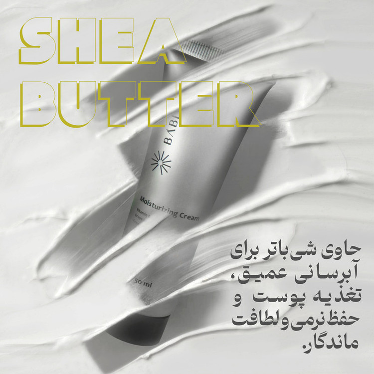 کرم آبرسان و مرطوب کننده دست و صورت باب ایور مدل روغن گیاهی ویتامینه مناسب برای انواع پوست حجم 50 میلی لیتر