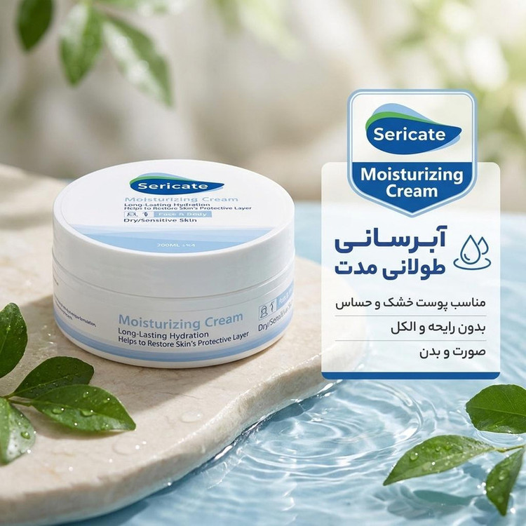 کرم مرطوب کننده سری کیت مدل 01 حجم 200 میلی لیتر