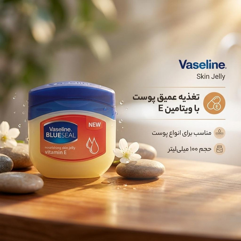 وازلین وازلین مدل Skin Jelly حجم 100 میلی لیتر