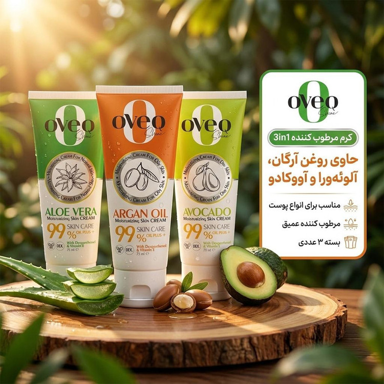 کرم مرطوب کننده اوک شاین مدل 3in1 مناسب برای انواع پوست حجم 75 میلی لیتر بسته 3 عددی