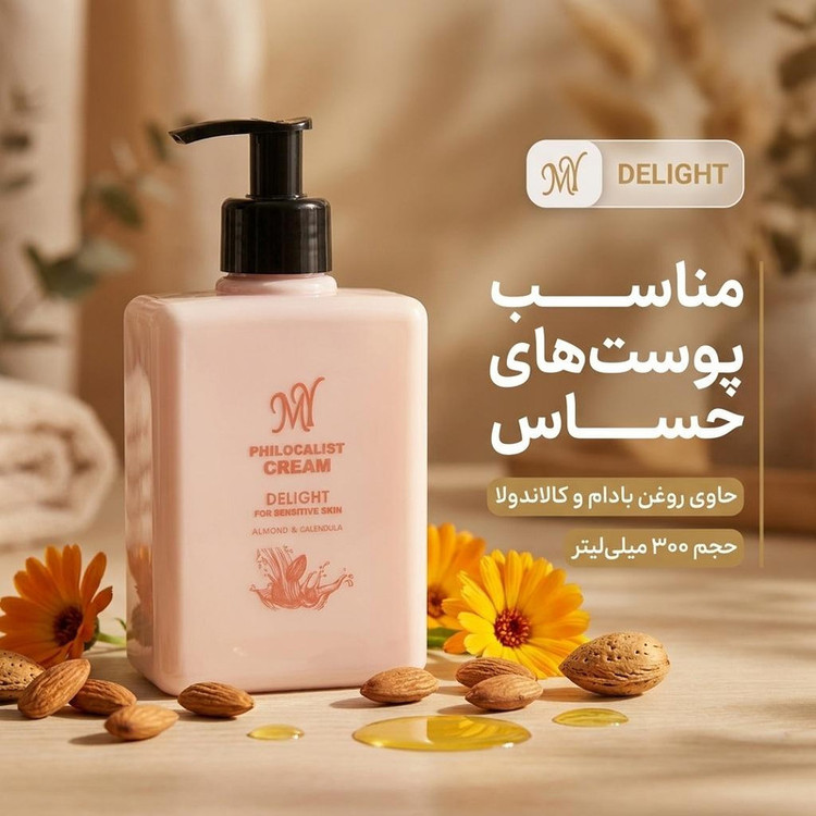 کرم مرطوب کننده مای مدل DELIGHT حجم 300 میلی لیتر