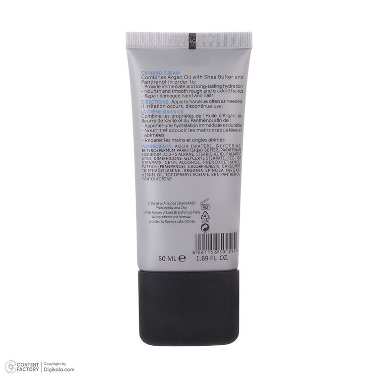 کرم مرطوب کننده سی بی پاریس مدل HAND-C حجم 50 میلی لیتر