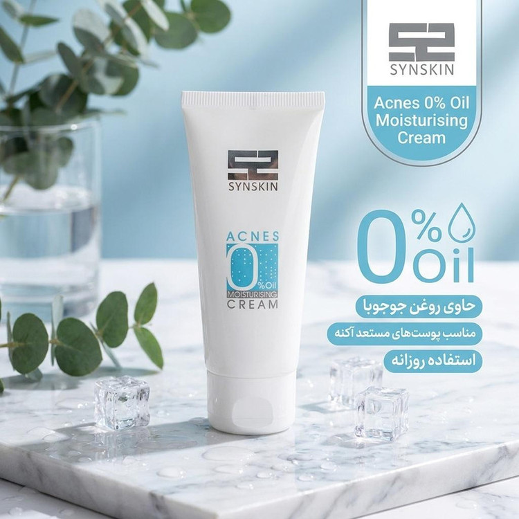 ژل مرطوبکننده ساین اسکین مدل Acnes وزن 50 گرم