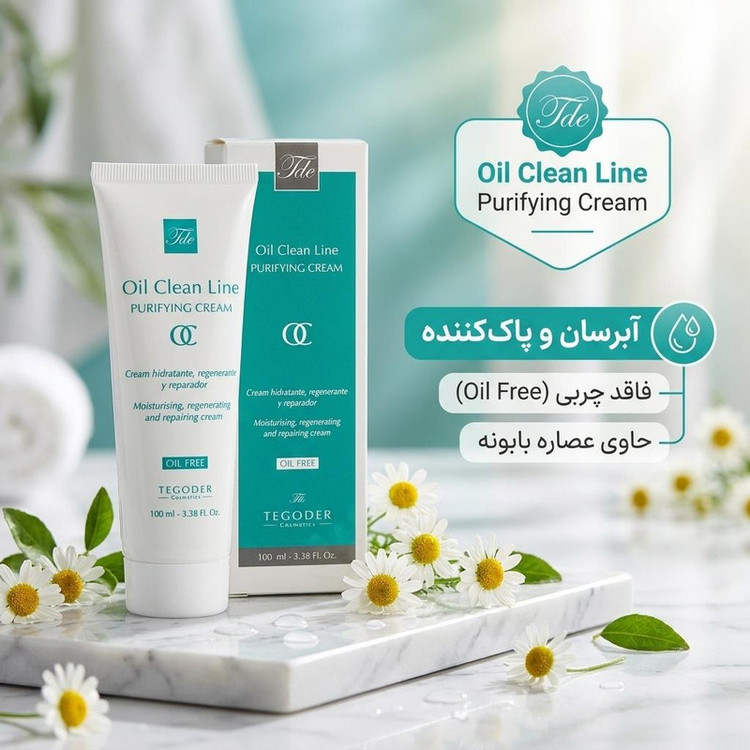 کرم آبرسان تگودر مدل Oil Clean حجم 100 میلیلیتر