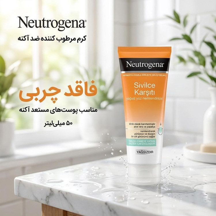 کرم مرطوب کننده نوتروژینا مدل ضد آکنه حجم 50 میلی لیتر