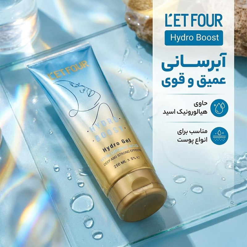 ژل آبرسان دست و صورت لتفور مدل هیدروبوست مناسب برای انواع پوست حجم 250 میلی لیتر