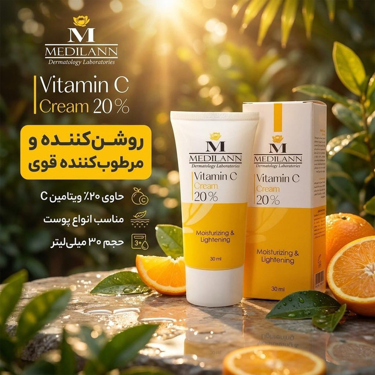 کرم مرطوب کننده مدیلن مدل 745 حجم 30 میلی لیتر