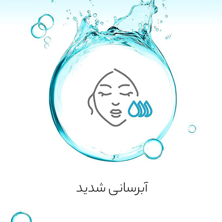 ژل آبرسان نوتروژینا مدل Hydro Boost حجم 50 میلی لیتر