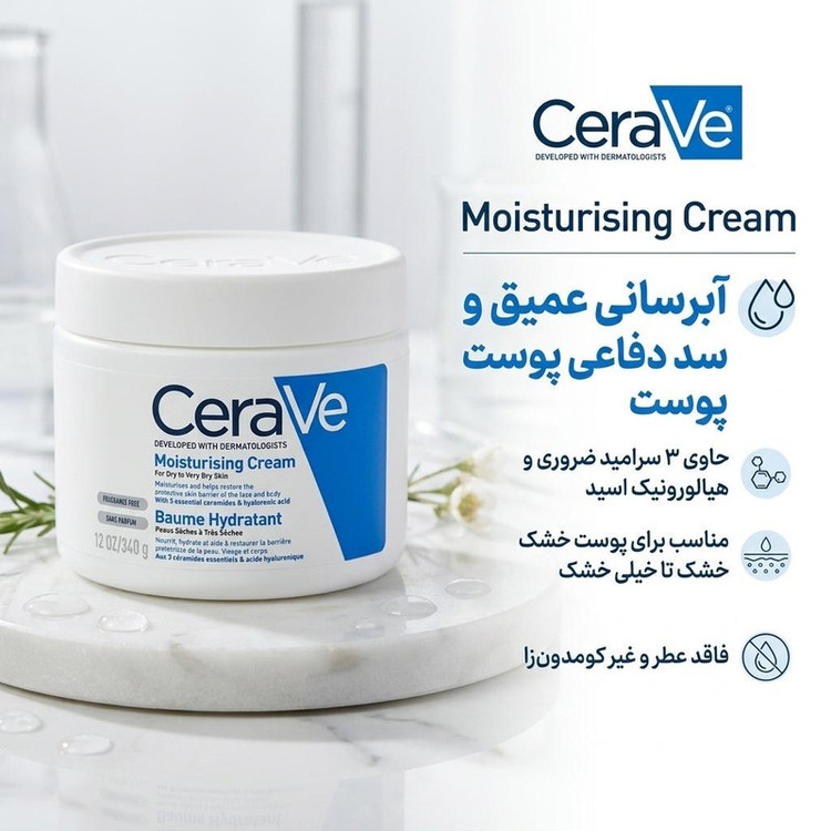 کرم آبرسان دست و صورت سراوی مدل Egzema مناسب برای انواع پوست حجم 340 میلیلیتر