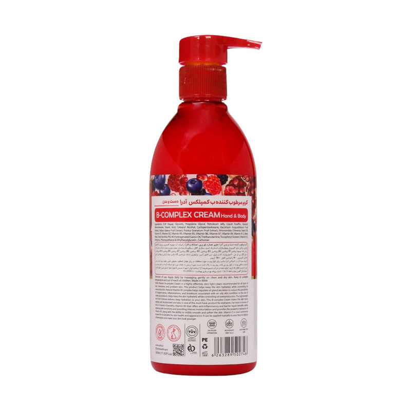 کرم مرطوب کننده آدرا مدل BComplex Berries And Pomegranate حجم 350 میلی لیتر