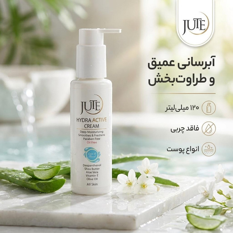 کرم آبرسان ژوت مدل هیدرااکتیو حجم 120 میلی لیتر